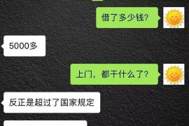 衡东专业要账公司如何查找老赖？